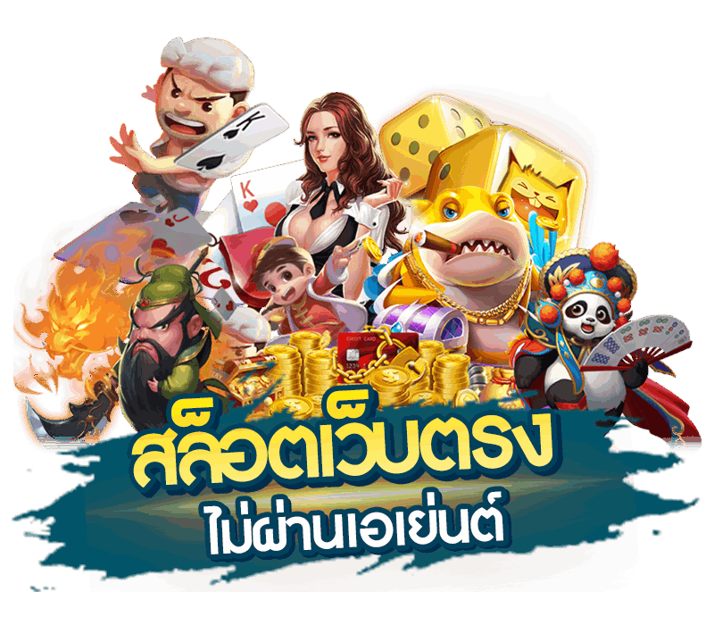 sure87 เว็บพนันที่ให้มากกว่าการเดิมพัน ความสนุกไม่มีขีดจำกัด